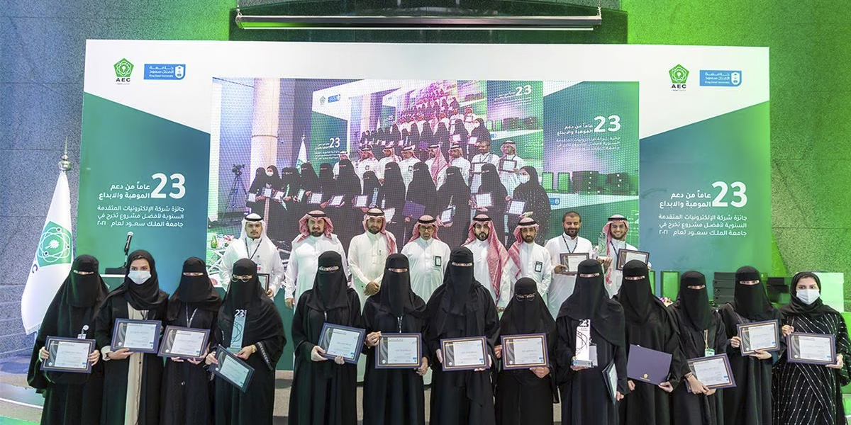 Prisceremoni för studenter från King Saud University, i Riyadh, Saudiarabien.